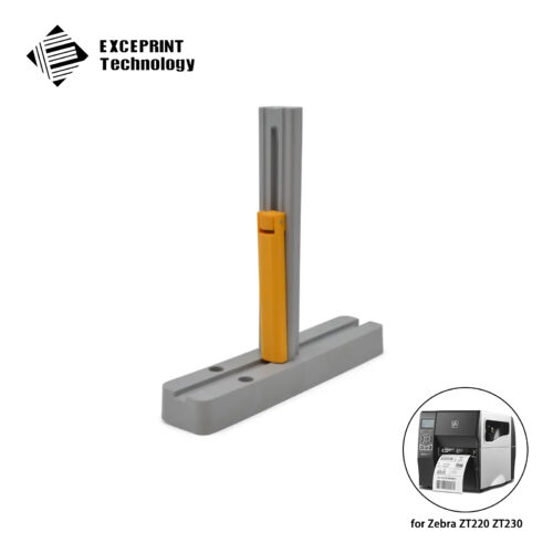 Media Hanger for Zebra ZT200 ZT220 ZT230 (P1037974-027)