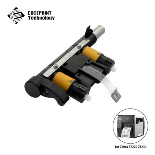 Toggle Bar for Zebra ZT200 ZT220 ZT230 (P1037974-014)